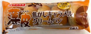 「ヤマザキ 薄皮 焦がしキャラメルクリームパン 袋5個」のクチコミ画像 by SANAさん
