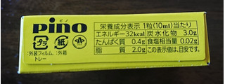 「森永 ピノ バスクチーズケーキ 箱10ml×6」のクチコミ画像 by もぐりーさん
