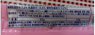 「キリ キリ＆スティック ストロベリー 袋35g」のクチコミ画像 by hiro718163さん