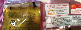「田口食品 ひかえめに言ってクリーム多めのシュークリーム いちごモンブラン 袋1個」のクチコミ画像 by nagomi7さん