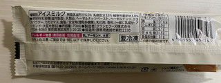 「クラシエ ジェラーナ ヘーゼルナッツ 袋70ml」のクチコミ画像 by わらびーずさん
