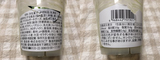 「ファミリーマート 宇治抹茶のティラミス」のクチコミ画像 by nagomi7さん