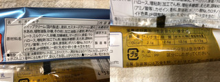 「オランジェ ひかえめに言ってちょっと贅沢なエクレア 北海道練乳 袋1個」のクチコミ画像 by nagomi7さん