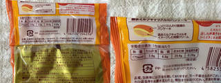 「オランジェ 森永ミルクキャラメルのパンケーキ 袋1個」のクチコミ画像 by nagomi7さん