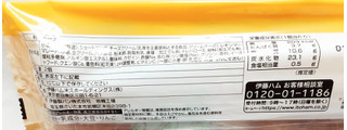 「伊藤ハム 生ドーナツ チーズクリーム＆レモン 袋2個」のクチコミ画像 by つなさん