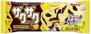 今週新発売のチョコレート味まとめ！