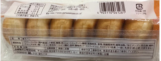 「ヤマザキ ミニクリーム 袋5個」のクチコミ画像 by SANAさん