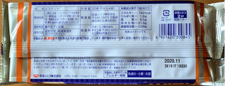 「日清シスコ ココナッツサブレ 発酵バター 袋5枚×4」のクチコミ画像 by ありやまさん