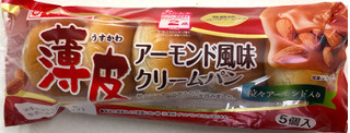 「ヤマザキ 薄皮アーモンド風味クリームパン 袋5個」のクチコミ画像 by SANAさん