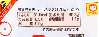 「マルちゃん 味の一品 赤飯 袋170g」のクチコミ画像 by むぎっこさん