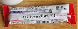 「森永製菓 HandySweets 丸かじり小枝 袋1本」のクチコミ画像 by 7GのOPさん