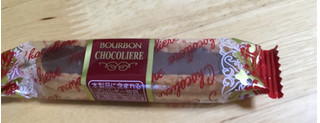 「ブルボン チョコリエール 袋2本×7」のクチコミ画像 by なでしこ5296さん