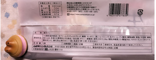 「ヤマザキ 生ロールぱん 生チョコホイップ 袋1個」のクチコミ画像 by ゆるりむさん