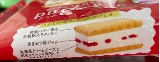 「ロピア クッキー3nd あまおう苺＆レアチーズ」のクチコミ画像 by パン太郎さん