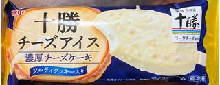 「明治 十勝チーズアイス 濃厚チーズケーキ 袋84ml」のクチコミ画像 by ピンクのぷーさんさん