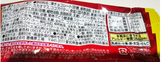 「有楽製菓 ブラックサンダー プリティスタイル カスタードアップルパイ 袋46g」のクチコミ画像 by レビュアーさん