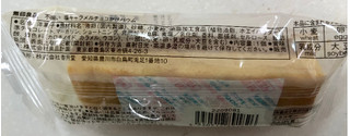 「無印良品 不揃い 塩キャラメルチョコがけバウム 袋1個」のクチコミ画像 by SANAさん