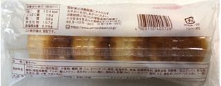 「ヤマザキ 薄皮 クリームパン 袋4個」のクチコミ画像 by SANAさん