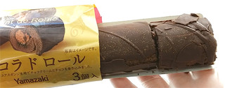 「ヤマザキ ショコラ ド ロール 袋3個」のクチコミ画像 by くまプップさん
