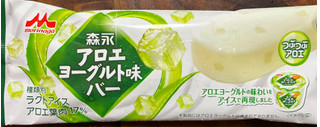 「森永 アロエヨーグルト味バー 袋80ml」のクチコミ画像 by ピンクのぷーさんさん