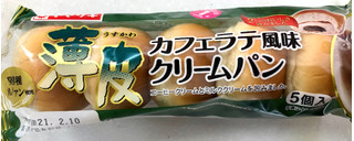 「ヤマザキ 薄皮 カフェラテ風味 クリームパン 袋5個」のクチコミ画像 by SANAさん