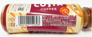 「コカ・コーラ コスタコーヒー ハニーラテ ペット265ml」のクチコミ画像 by つなさん