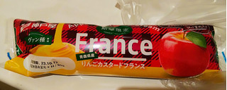 「神戸屋 りんごカスタードフランス 袋1個」のクチコミ画像 by 初谷っちさん