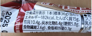 「トップバリュ プロテインバ― シリアルチョコ ビター 袋36g」のクチコミ画像 by たくすけさん