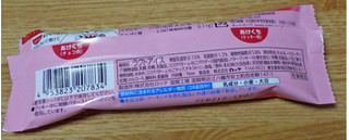 「ロッテ ガーナチョコ＆クッキーサンド 恋味いちご 袋76ml」のクチコミ画像 by 7GのOPさん