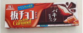 「森永製菓 板チョコアイス メルティキャラメル 箱70ml」のクチコミ画像 by パン太郎さん
