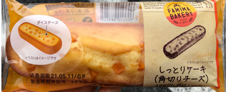 「ファミリーマート ファミマ・ベーカリー しっとりケーキ 角切りチーズ」のクチコミ画像 by はぐれ様さん