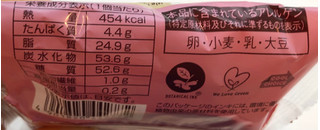 「ファミリーマート ファミマ・ベーカリー レモンチーズタルト」のクチコミ画像 by はぐれ様さん