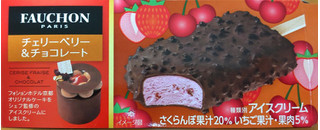 「FAUCHON チェリーベリー＆チョコレート 80ml」のクチコミ画像 by はるなつひさん