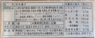 「セブン＆アイ セブンプレミアム なると金時 さつまいもの蒸しぱん 袋1個」のクチコミ画像 by はるなつひさん