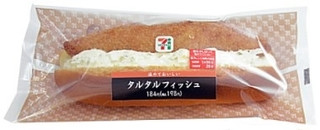 新発売のコンビニパン セブン ふんわり食感の牛乳パン 白バラ牛乳使用 ほか ガジェット通信 Getnews