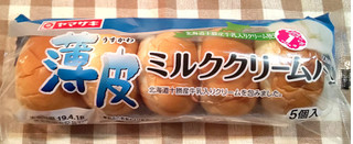 「ヤマザキ 薄皮 ミルククリームパン 袋5個」のクチコミ画像 by レビュアーさん