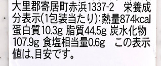 「イオン セレクトスイーツ 九州産紫いものモンブランタルト 宮崎県産紫いもの餡使用 1個」のクチコミ画像 by むぎっこさん