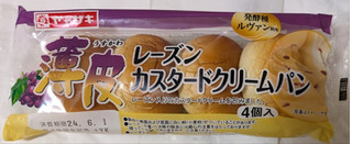 「ヤマザキ 薄皮 レーズンカスタード クリームパン 袋4個」のクチコミ画像 by もぐちゃかさん