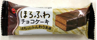 「ブルボン ほろふわチョコケーキ 袋1個」のクチコミ画像 by SANAさん