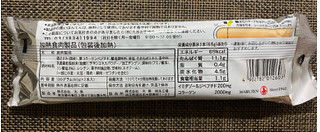 「丸善 PROFIT ささみプロテインバー マイルドソルト 1袋」のクチコミ画像 by わらびーずさん
