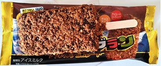 「竹下製菓 ブラックモンブラン トリプルチョコレート 袋1個」のクチコミ画像 by にゅーんさん