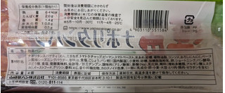 「ヤマザキ 薄皮 ナポリタンパン 袋4個」のクチコミ画像 by もぐちゃかさん