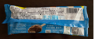 「森永 PARM ダブルチョコ クレイジーナッツ＆ノワールショコラ 袋80ml」のクチコミ画像 by パン太郎さん