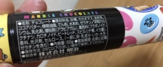 「明治 マーブルチョコレート 32g」のクチコミ画像 by なでしこ5296さん