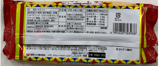 「日清シスコ ココナッツサブレ あんバター 袋4枚×4」のクチコミ画像 by SANAさん
