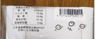 「農業生産法人㈲小原営農センター 有機 百姓納豆 大粒 90g」のクチコミ画像 by おうちーママさん