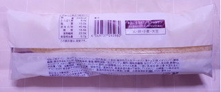 「ローソン NL 白いスティックパン チョコクリーム入」のクチコミ画像 by ゆるりむさん