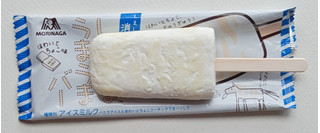 「森永製菓 消えたしましまうまうまバー ほわいとちょこ味 袋70ml」のクチコミ画像 by にゅーんさん