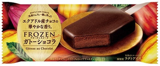 今週新発売のアイスクリームまとめ！PARMピスタチオ＆チョコレートから、ハーゲンダッツ林檎のカラメリゼまで♪