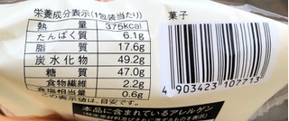 「ローソン 小豆デニッシュ カスタード＆ホイップ」のクチコミ画像 by はぐれ様さん